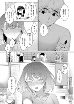 Page 293