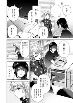 Page 264