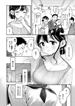 Page 194