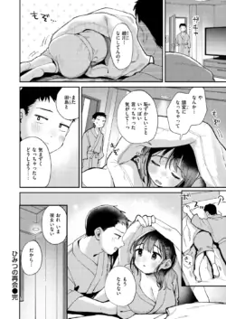 Page 214