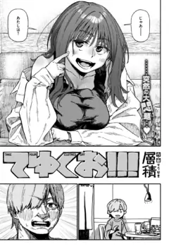 Page 173