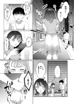 Page 291
