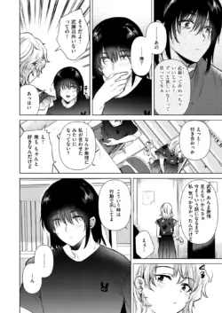 Page 266