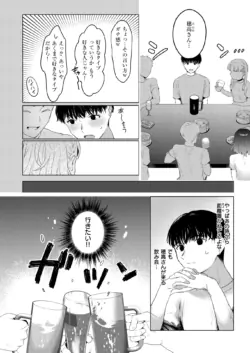 Page 288