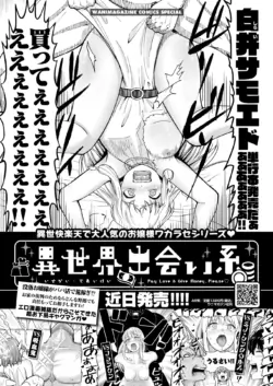 Page 343