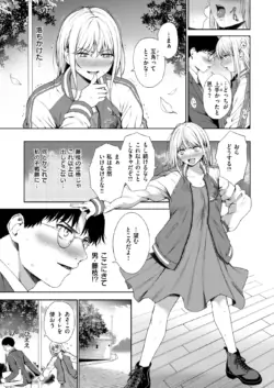 Page 311