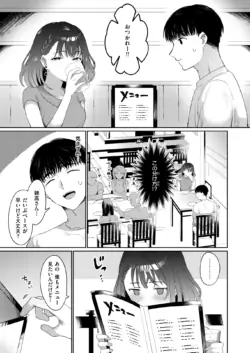 Page 289