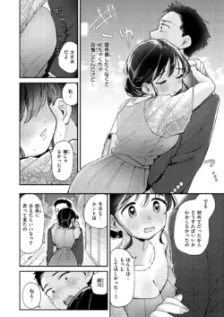 Page 202