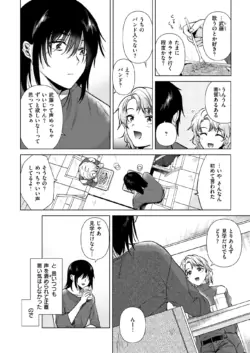 Page 260