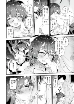Page 230