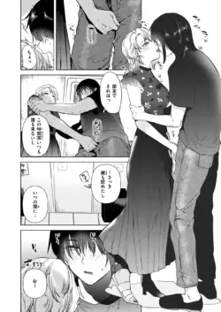 Page 268