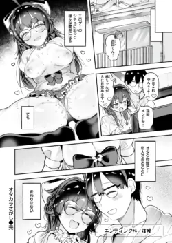 Page 238