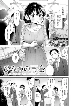 Page 193