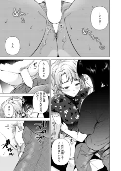Page 271