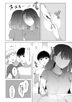 Page 286