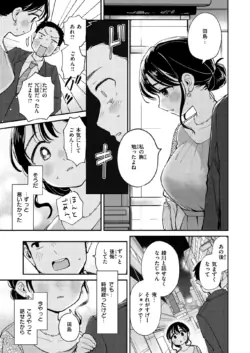 Page 201