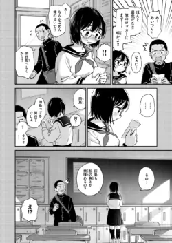 Page 196