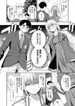 Page 308