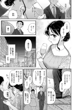 Page 199