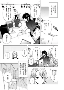 Page 261
