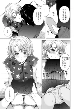 Page 269