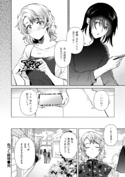 Page 282
