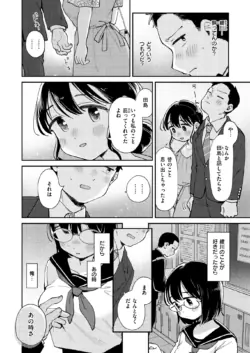 Page 200