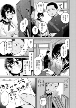Page 195