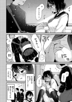Page 198