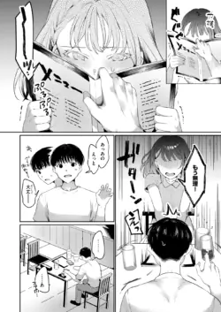 Page 290