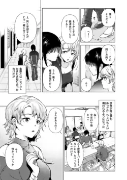 Page 259