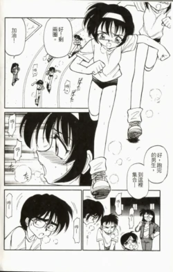 Page 170