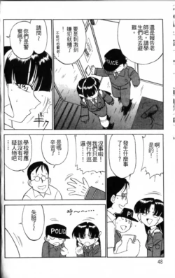 Page 50