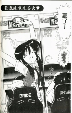Page 138