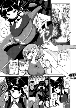 [ひまじんのいず] ついに霊夢に勝つ小傘ちゃん