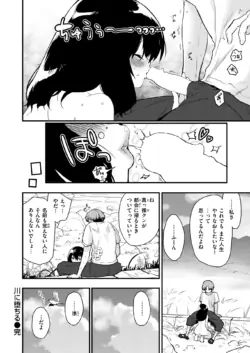 Page 208