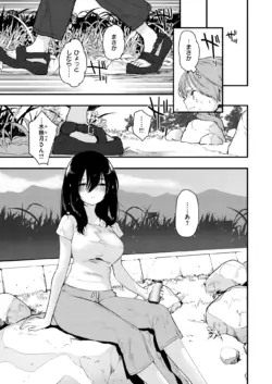 Page 193
