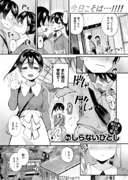Page 209