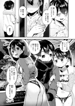 Page 214