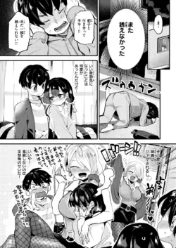Page 210