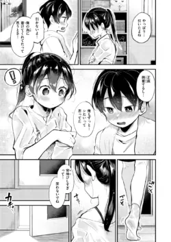 Page 215