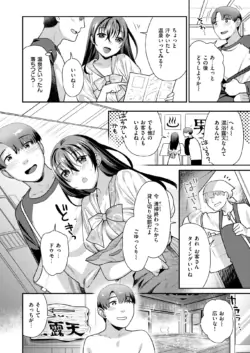 Page 234