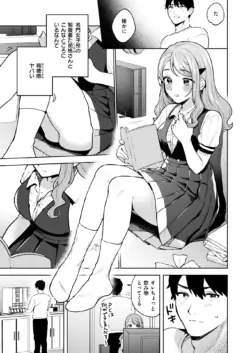 Page 157