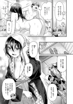 Page 241