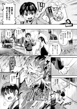 Page 211