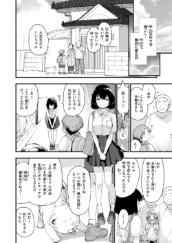 Page 190