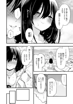 Page 196