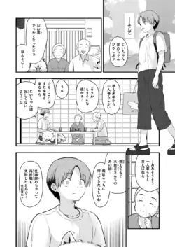 Page 192