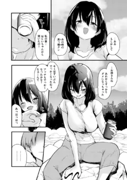 Page 194