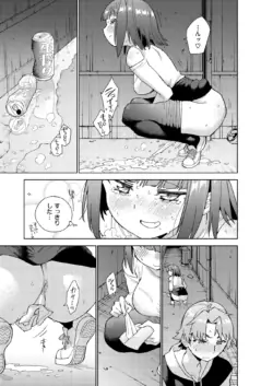 Page 120